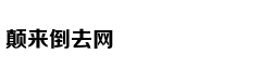 苏州高新：立足高新，转型升级，